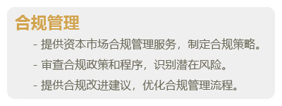 资本市场-03.png