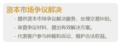 资本市场-05.png