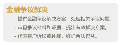 金融资产-06.png