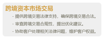 资本市场-06.png