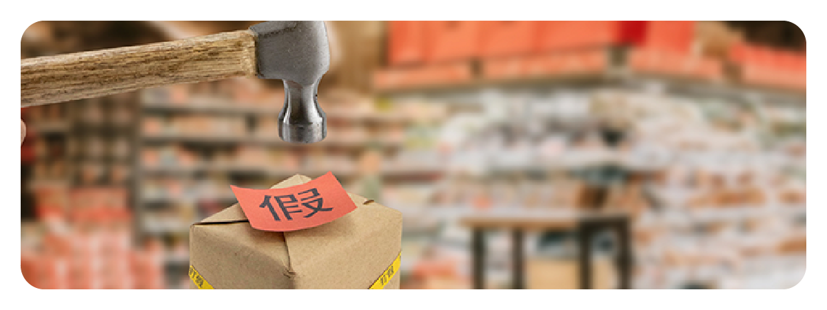 消费维权-07.png