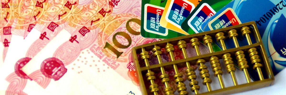 关于办理洗钱刑事案件适用法律若干问题的解释2