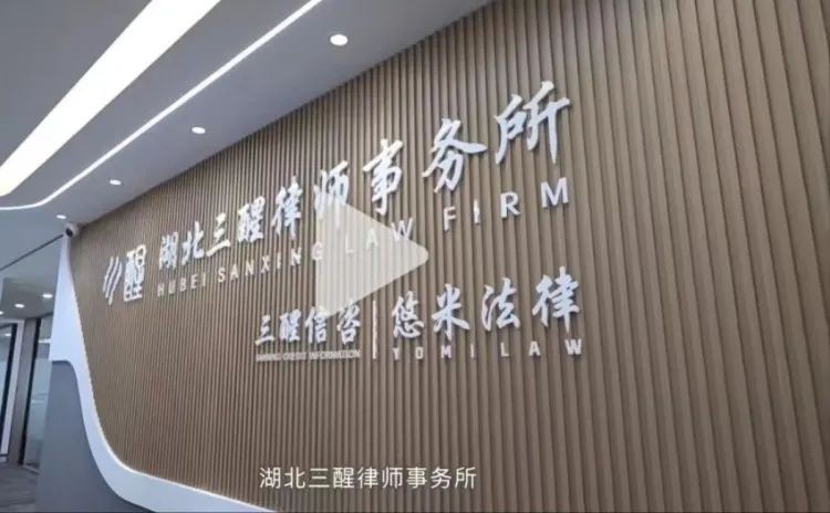 禁止律所与法律咨询服务公司开展法律业务合作