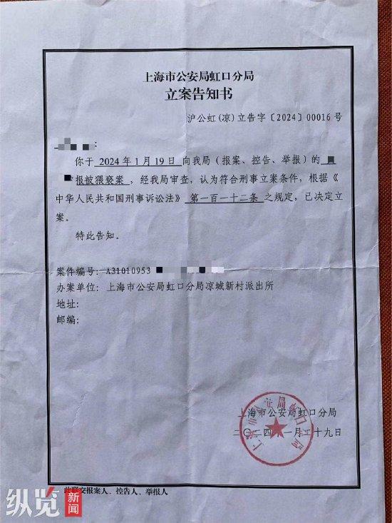 上海霖得泓律所解读刘某涛猥亵继女案