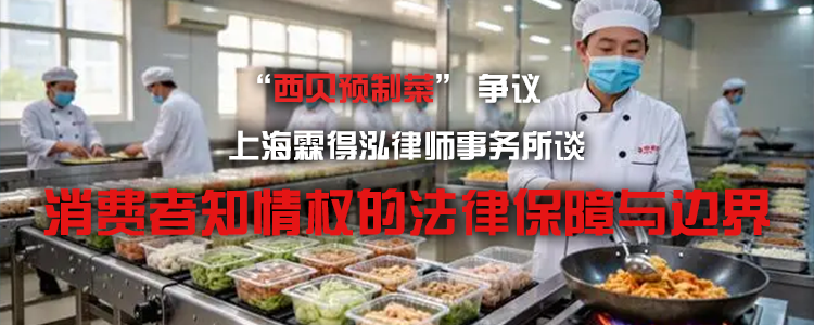 律所网站封面图.png