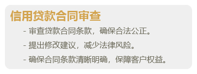 信用贷款与信用卡-01.jpg