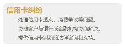 信用贷款与信用卡-02.jpg