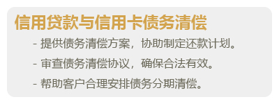 信用贷款与信用卡-03.jpg