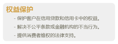 信用贷款与信用卡-05.jpg