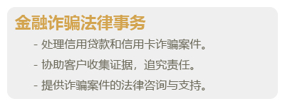 信用贷款与信用卡-06.jpg